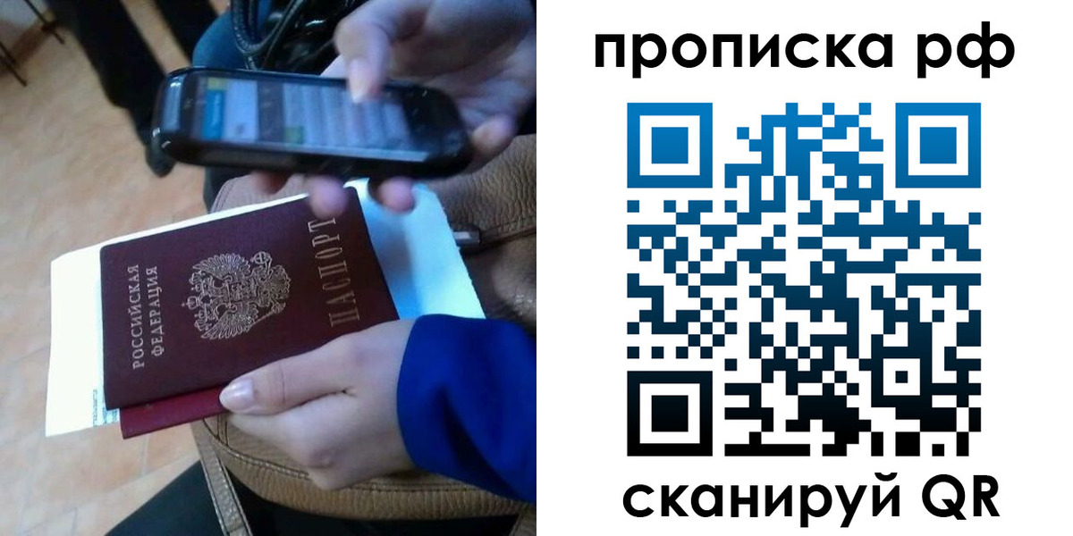миграционный учет в Воронежской области