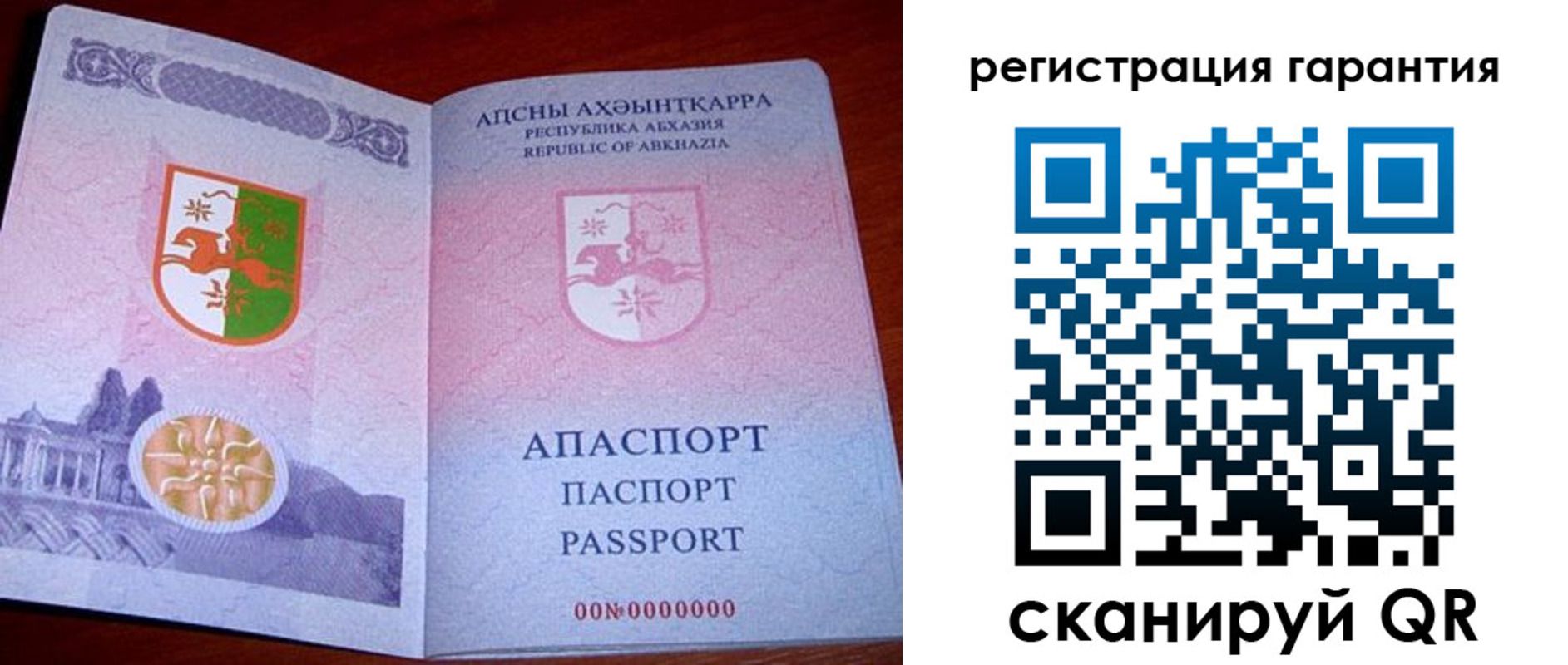 прописка для военкомата в Воронежской области