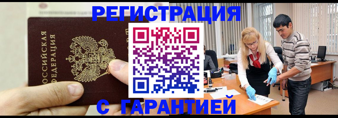 пропишу в квартире в Воронежской области
